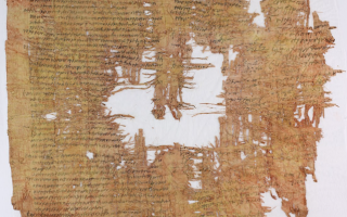 A new papyrus from Israel reveals a spectacular criminal case from the Roman empire A new papyrus from Israel reveals a spectacular criminal case from the Roman empire