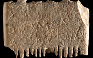 First Sentence Ever Written in Canaanite Language Discovered at Tel Lachish: 