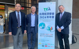 The Hebrew University School of Business Administration Announces Exciting New Partnership with National Sun Yat-Sen University in Taiwan