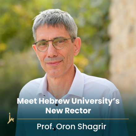 Prof. Oron Shagrir Elected Rector of the Hebrew University