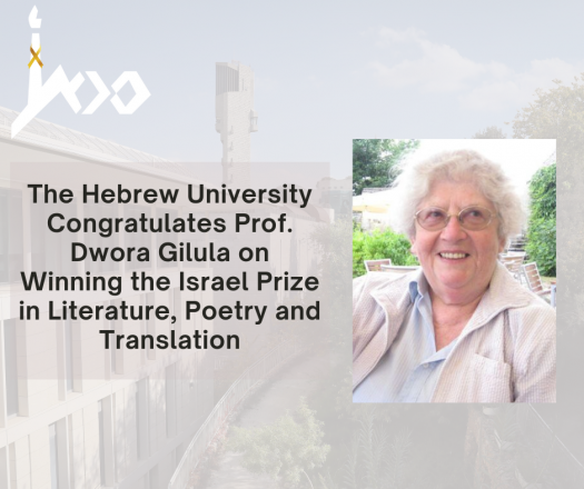 The Hebrew University Congratulates Prof. Dwora Gilula on Winning the Israel Prize in Literature, Poetry and Translation