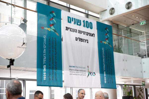 The Hebrew University of Jerusalem Marks 100 Years with a  Ceremonial Opening at the Tel Aviv Stock Exchange