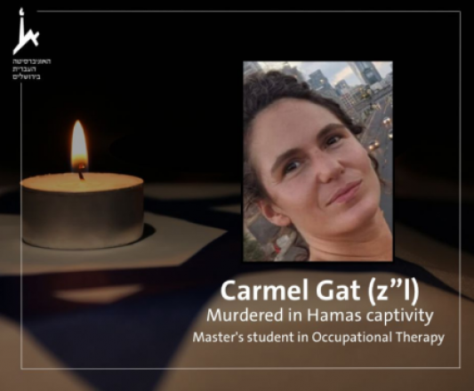 Carmel Gat Z"L