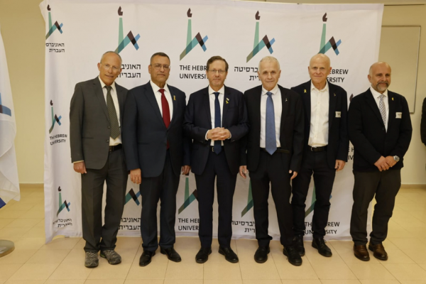Centennial Celebration of the Institute of Jewish Studies at Hebrew University: International Conference on "Jewish Studies Between the Past and the Future"