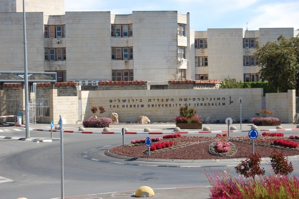 HU Entrance