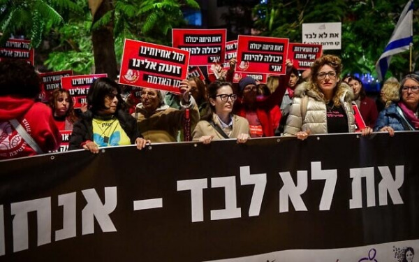 44 Women Murdered in Israel Since January: 32 Killed Because They Were Women