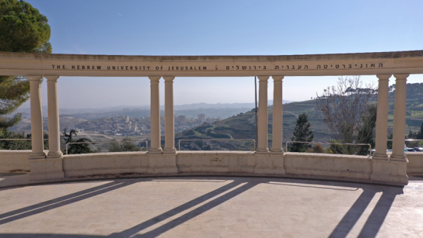 The Hebrew University Marks 100 Years Since Its Founding