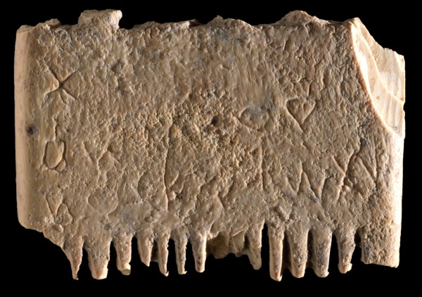 First Sentence Ever Written in Canaanite Language Discovered at Tel Lachish: 