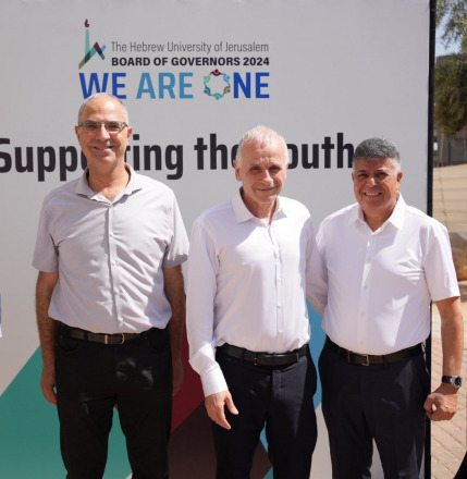 Hebrew University Holds 2024 Trustees Meeting in Ofakim to Support Israel’s South