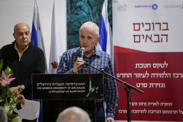 Hebrew University Unveils Revitalized Center for the Blind,  Enhancing Accessibility and Inclusion