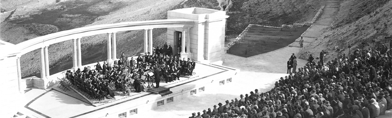 Welcome to the Hebrew University